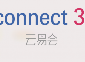 Get connected with Baby & Stroller China