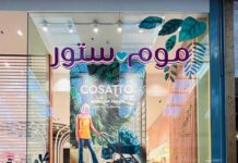 Cosatto Arrives in Dubai